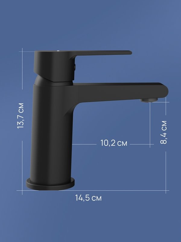 Смеситель для раковины STWORKI Дублин S41010BK матовый черный