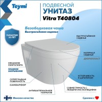Унитаз подвесной Teymi Vitra T40804 с микрофлитом, безободковый, белый