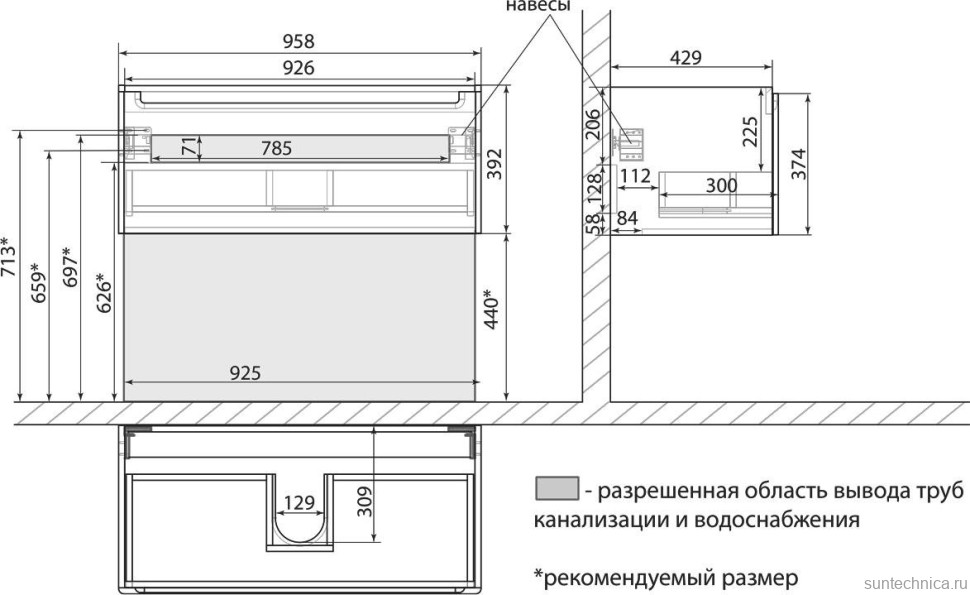 Тумба с раковиной Lemark Buno mini 100 белая глянцевая, 1 ящик