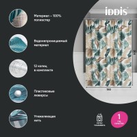 Штора для ванной IDDIS Base BF06P18i11 180х200, листва