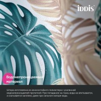 Штора для ванной IDDIS Base BF06P18i11 180х200, листва