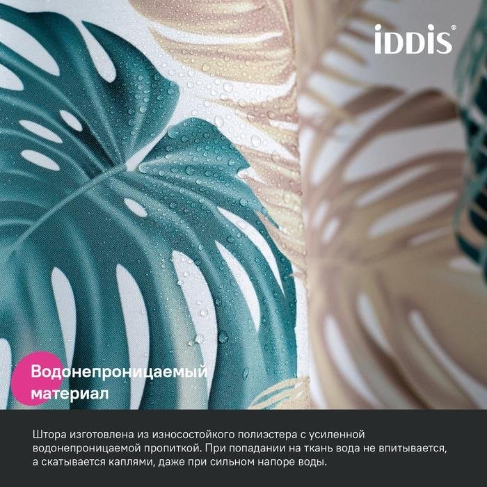 Штора для ванной IDDIS Base BF06P18i11 180х200, листва