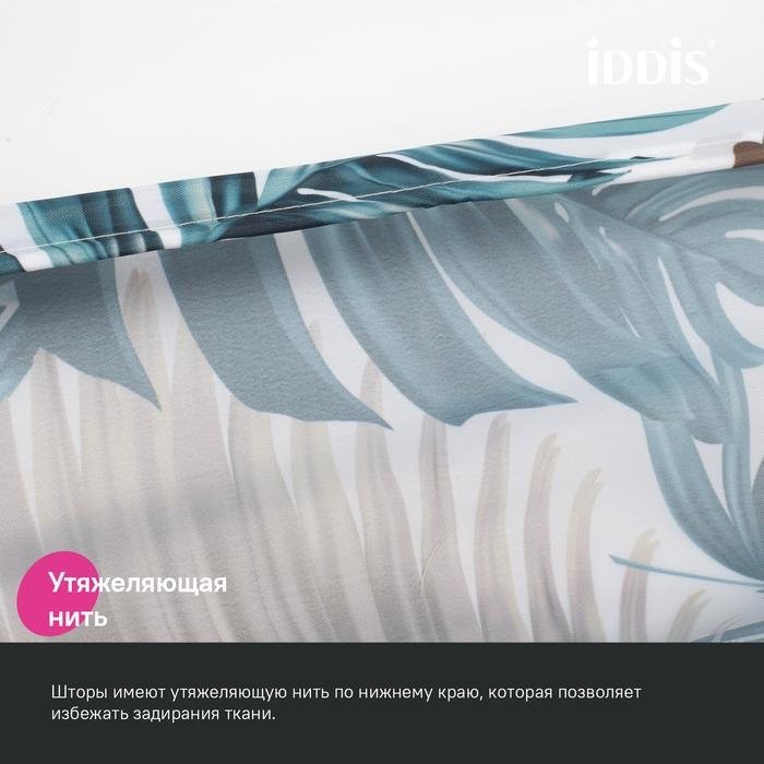 Штора для ванной IDDIS Base BF06P18i11 180х200, листва
