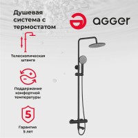 Душевая стойка Agger Thermo A2461144 черная