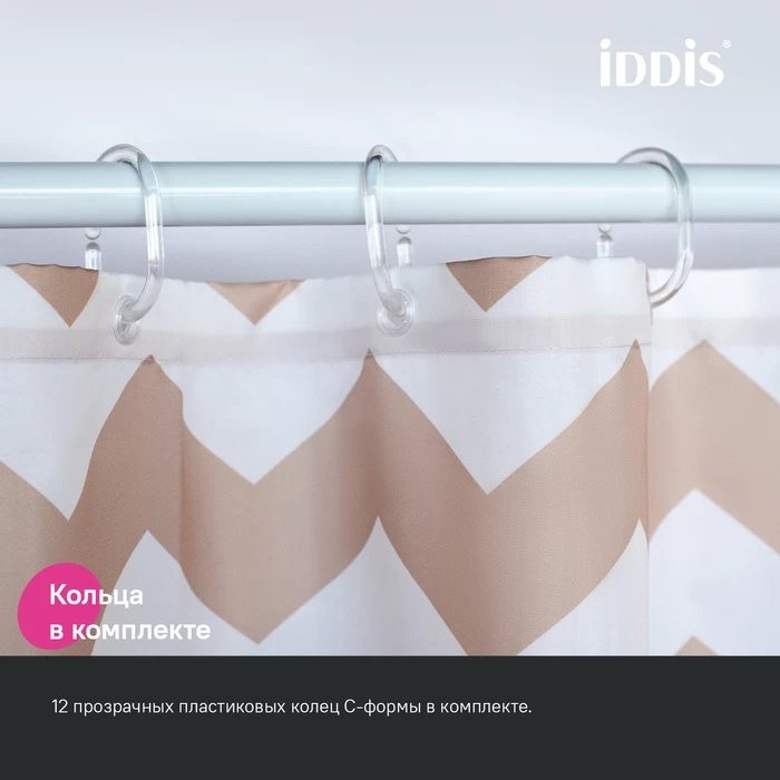 Штора для ванной IDDIS Base BR03P18i11 180х200, бежевая