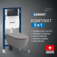 Комплект Унитаз подвесной BOCCHI V-Tondo 1417-006-0129 безободковый, серый матовый + Крышка A0336-006 с микролифтом, серая матовая + Инсталляция Geberit Duofix UP 320 111.300.00.5 + Кнопка Sigma 01 115.770.DW.5 черная + Крепления 111.815.00.1 к стене