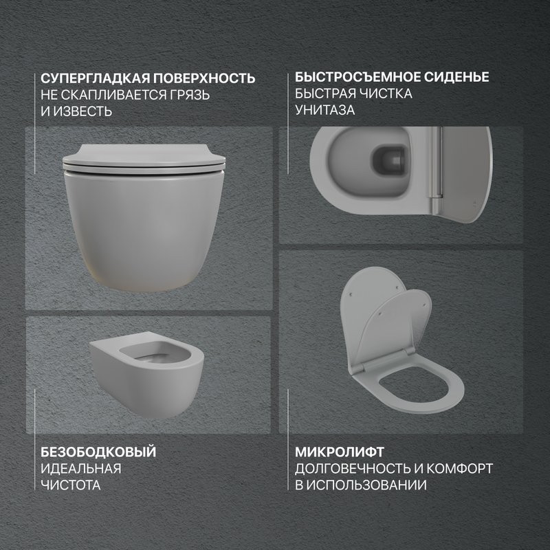 Комплект Унитаз подвесной BOCCHI V-Tondo 1417-006-0129 безободковый, серый матовый + Крышка A0336-006 с микролифтом, серая матовая + Инсталляция Geberit Duofix UP 320 111.300.00.5 + Кнопка Sigma 01 115.770.DW.5 черная + Крепления 111.815.00.1 к стене