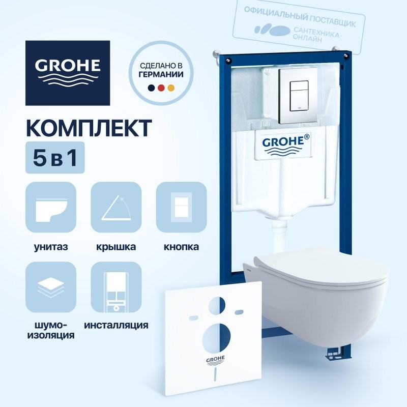 Комплект Унитаз подвесной BOCCHI V-Tondo 1416-001-0129 белый глянцевый + Крышка A0336-001 с микролифтом, глянцевая белая + Звукоизоляция Grohe + Инсталляция Rapid SL 38772001 3 в 1 с кнопкой смыва