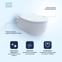 Комплект Унитаз подвесной BOCCHI V-Tondo 1416-001-0129 белый глянцевый + Крышка A0336-001 с микролифтом, глянцевая белая + Звукоизоляция Grohe + Инсталляция Rapid SL 38772001 3 в 1 с кнопкой смыва