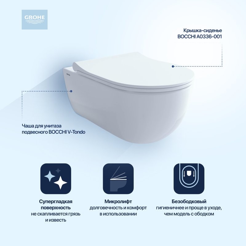 Комплект Унитаз подвесной BOCCHI V-Tondo 1416-001-0129 белый глянцевый + Крышка A0336-001 с микролифтом, глянцевая белая + Звукоизоляция Grohe + Инсталляция Rapid SL 38772001 3 в 1 с кнопкой смыва