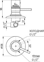 Термостатический смеситель встраиваемый Rav Slezak Termo DT283Z С ВНУТРЕННЕЙ ЧАСТЬЮ, для душа