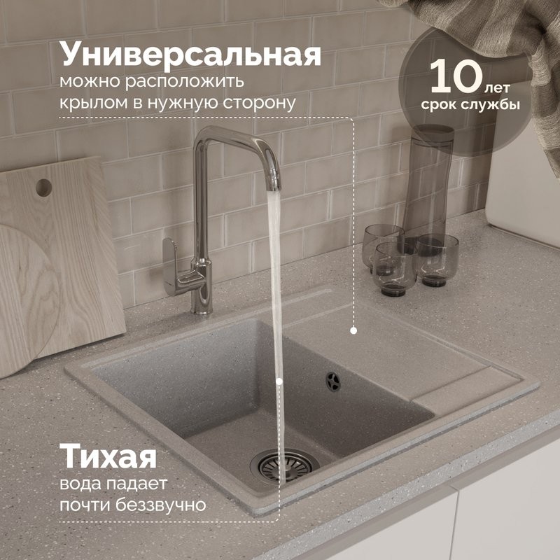 Мойка кухонная Domaci Палермо PR-575-003 серая