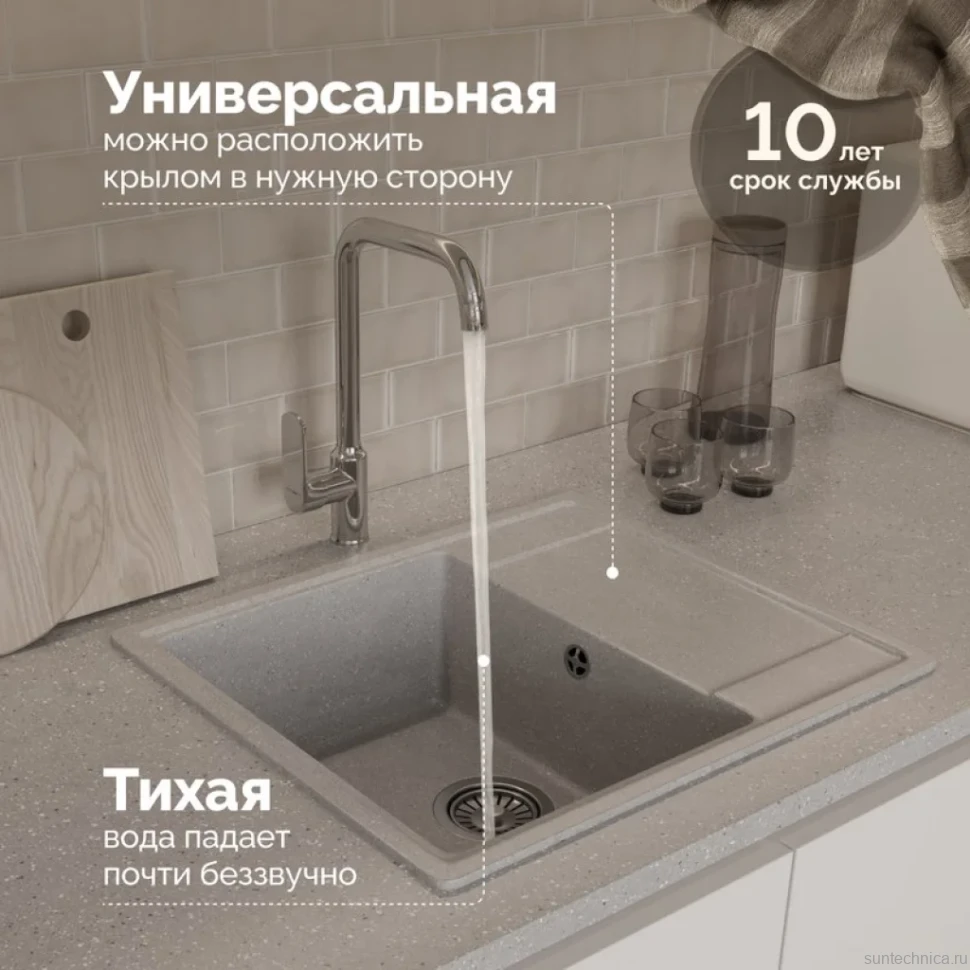Мойка кухонная Domaci Палермо PR-575-003 серая