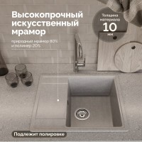 Мойка кухонная Domaci Палермо PR-575-003 серая Мойка кухонная Domaci Палермо PR-575-003 серая