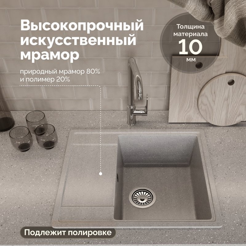 Мойка кухонная Domaci Палермо PR-575-003 серая