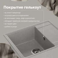 Мойка кухонная Domaci Палермо PR-575-003 серая