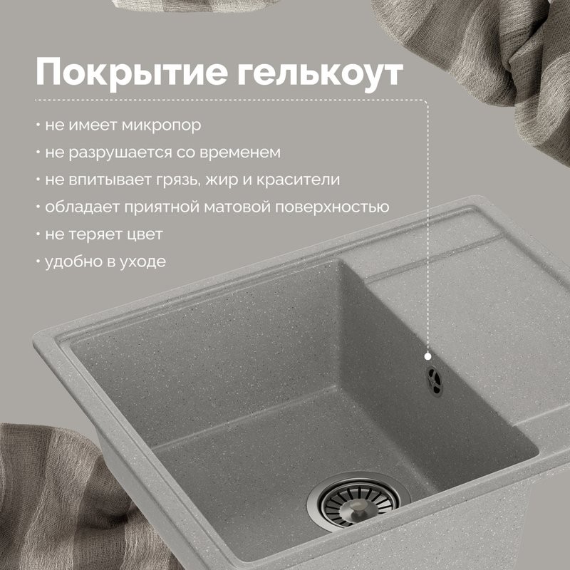 Мойка кухонная Domaci Палермо PR-575-003 серая