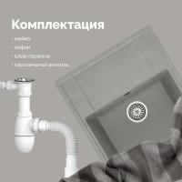 Мойка кухонная Domaci Палермо PR-575-003 серая Мойка кухонная Domaci Палермо PR-575-003 серая