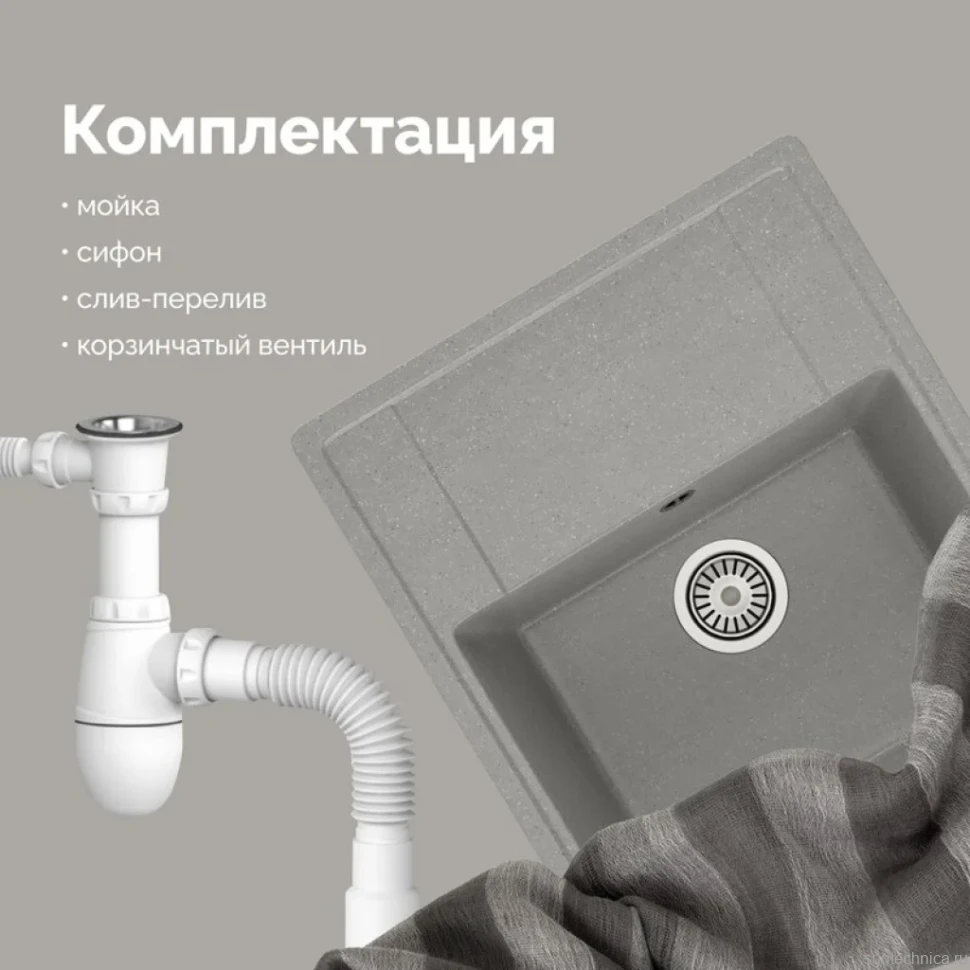 Мойка кухонная Domaci Палермо PR-575-003 серая