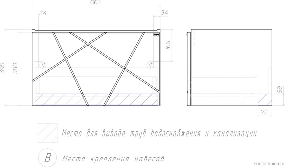 Тумба с раковиной Vigo Geometry 70 подвесная, бетон, раковина Como 70
