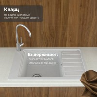 Мойка кухонная Domaci Римини DG U-650 белая Мойка кухонная Domaci Римини DG U-650 белая