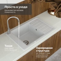 Мойка кухонная Domaci Римини DG U-650 белая Мойка кухонная Domaci Римини DG U-650 белая