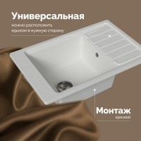 Мойка кухонная Domaci Римини DG U-650 белая Мойка кухонная Domaci Римини DG U-650 белая