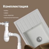 Мойка кухонная Domaci Римини DG U-650 белая Мойка кухонная Domaci Римини DG U-650 белая