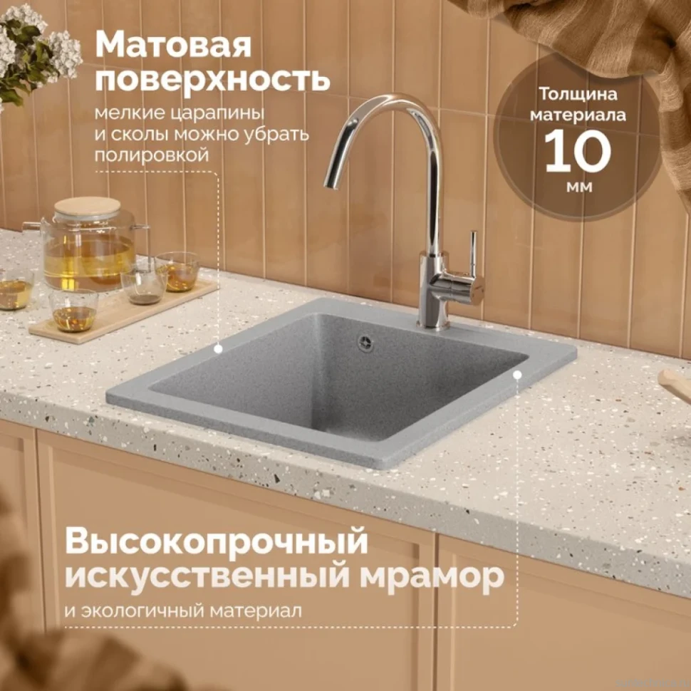 Мойка кухонная Domaci Болонья М-08-005 серая