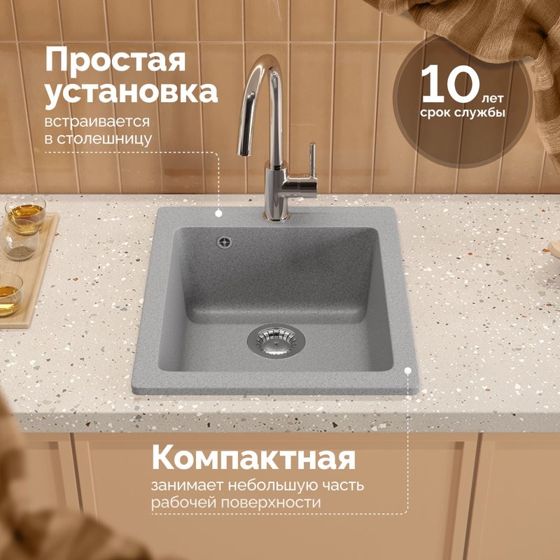 Мойка кухонная Domaci Болонья М-08-005 серая