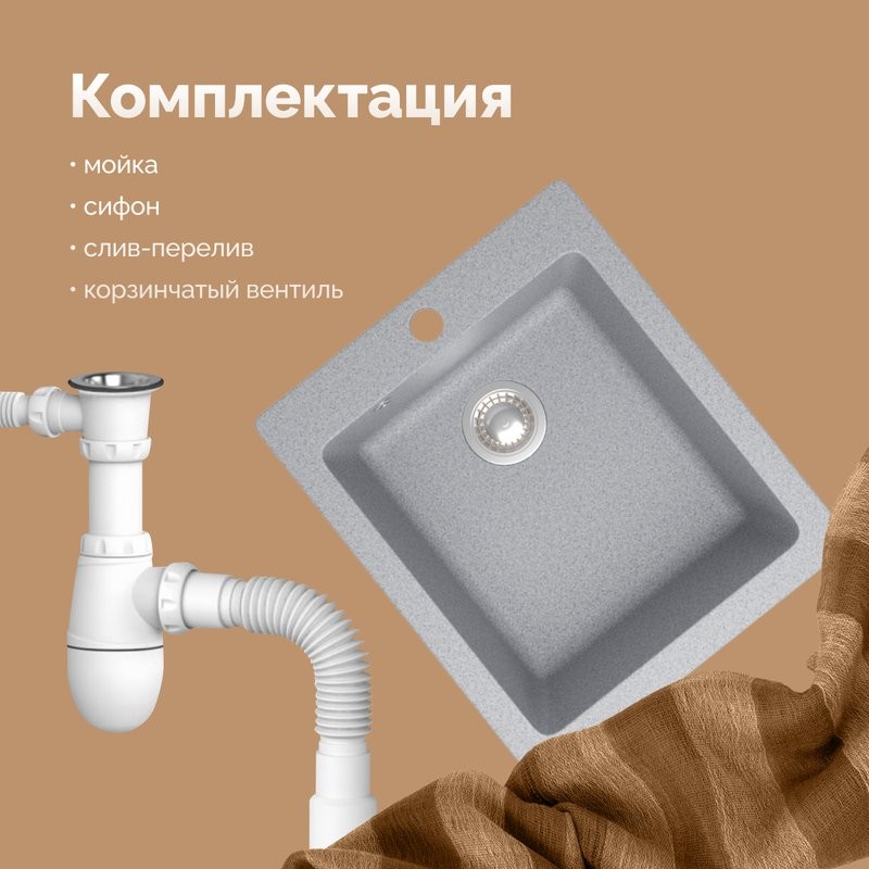 Мойка кухонная Domaci Болонья М-08-005 серая