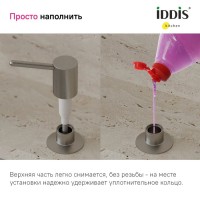 Дозатор для кухонной мойки IDDIS Kitchen Line SDIBN00i59 сатин Дозатор для кухонной мойки IDDIS Kitchen Line SDIBN00i59 сатин