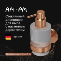 Дозатор для жидкого мыла AM.PM X-Joy A85A36944 настенный, никель Дозатор для жидкого мыла AM.PM X-Joy A85A36944 настенный, никель