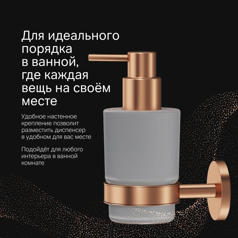 Дозатор для жидкого мыла AM.PM X-Joy A85A36944 настенный, никель