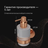 Дозатор для жидкого мыла AM.PM X-Joy A85A36944 настенный, никель