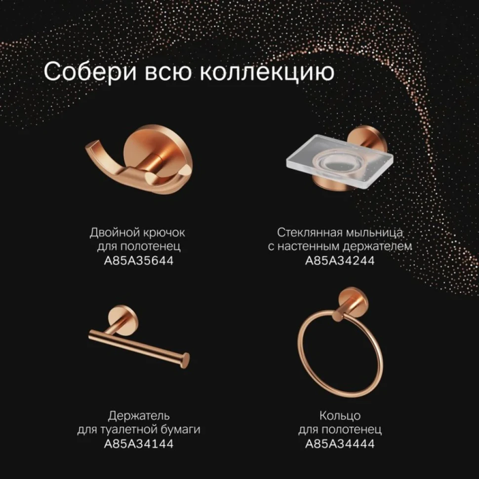 Дозатор для жидкого мыла AM.PM X-Joy A85A36944 настенный, никель