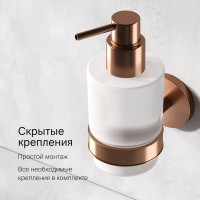 Дозатор для жидкого мыла AM.PM X-Joy A85A36944 настенный, никель