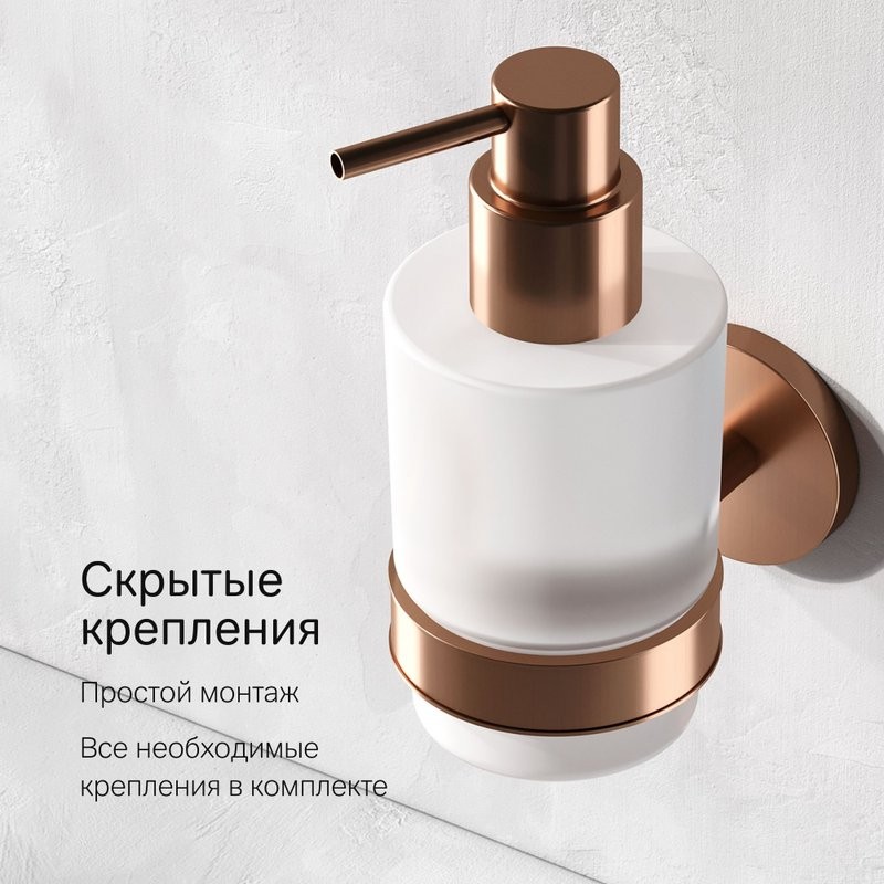 Дозатор для жидкого мыла AM.PM X-Joy A85A36944 настенный, никель