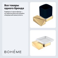 Набор Стакан Boheme New Venturo 10314-G-B + Мыльница 10313-G