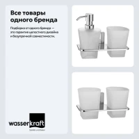Набор Стакан Wasserkraft Leine K-5028D + Дозатор K-5089 Набор Стакан Wasserkraft Leine K-5028D + Дозатор K-5089