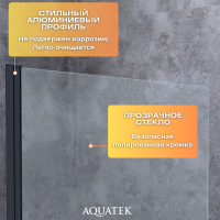 Шторка на ванну AQUATEK AQ DEL SBA 08015BL 80х150 см, черный матовый профиль