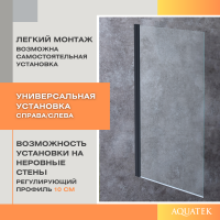 Шторка на ванну AQUATEK AQ DEL SBA 08015BL 80х150 см, черный матовый профиль