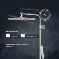 Душевая стойка Teska Devon DK2102C