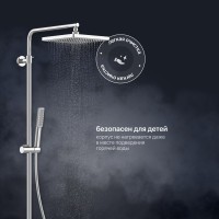 Душевая стойка Teska Devon DK2102C