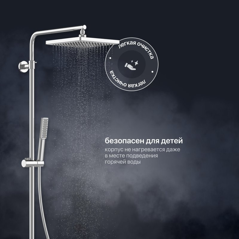 Душевая стойка Teska Devon DK2102C