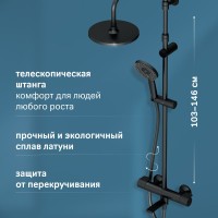 Душевая стойка AM.PM X-Joy F0785A522 черный матовый, с термостатом
