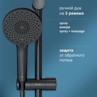 Душевая стойка AM.PM X-Joy F0785A522 черный матовый, с термостатом