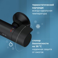 Душевая стойка AM.PM X-Joy F0785A522 черный матовый, с термостатом