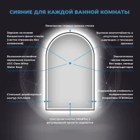 Зеркало Wellsee 7 Rays’ Spectrum 50х80 с фронтальной подсветкой, черное матовое