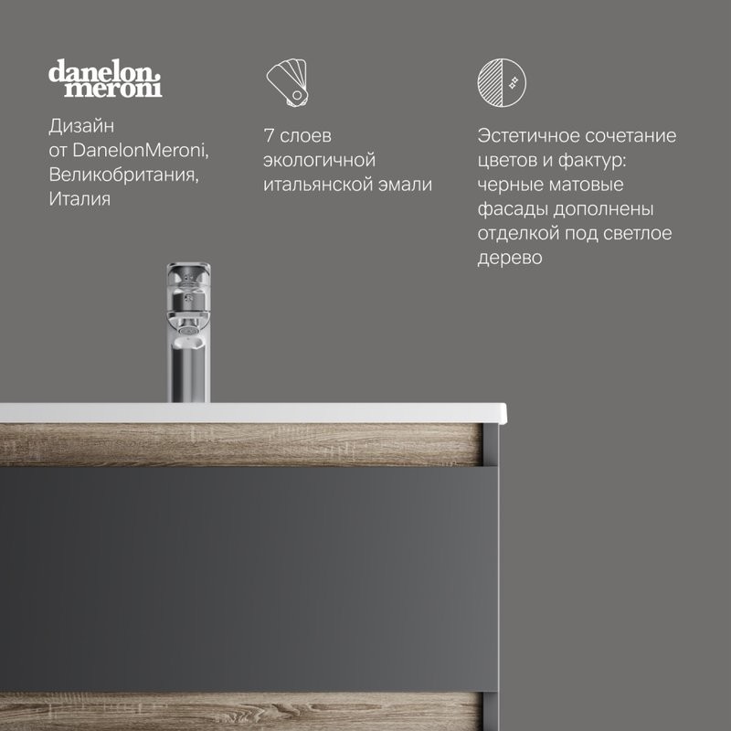 Тумба под раковину без столешницы AM.PM X-Joy 65, подвесная, черная матовая